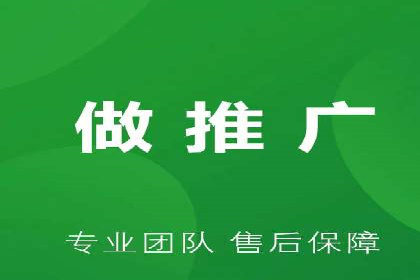 某电商平台的SEM竞价推广实践