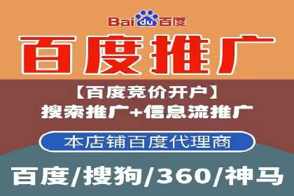 案例分享：SEM推广助力企业打造核心竞争力