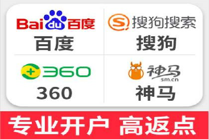百度SEM推广实战：某品牌迅速崛起